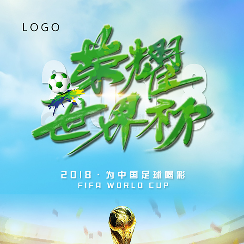 手奋起的