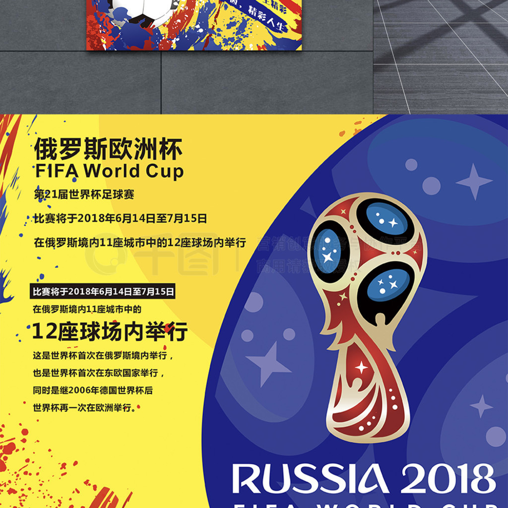 提供