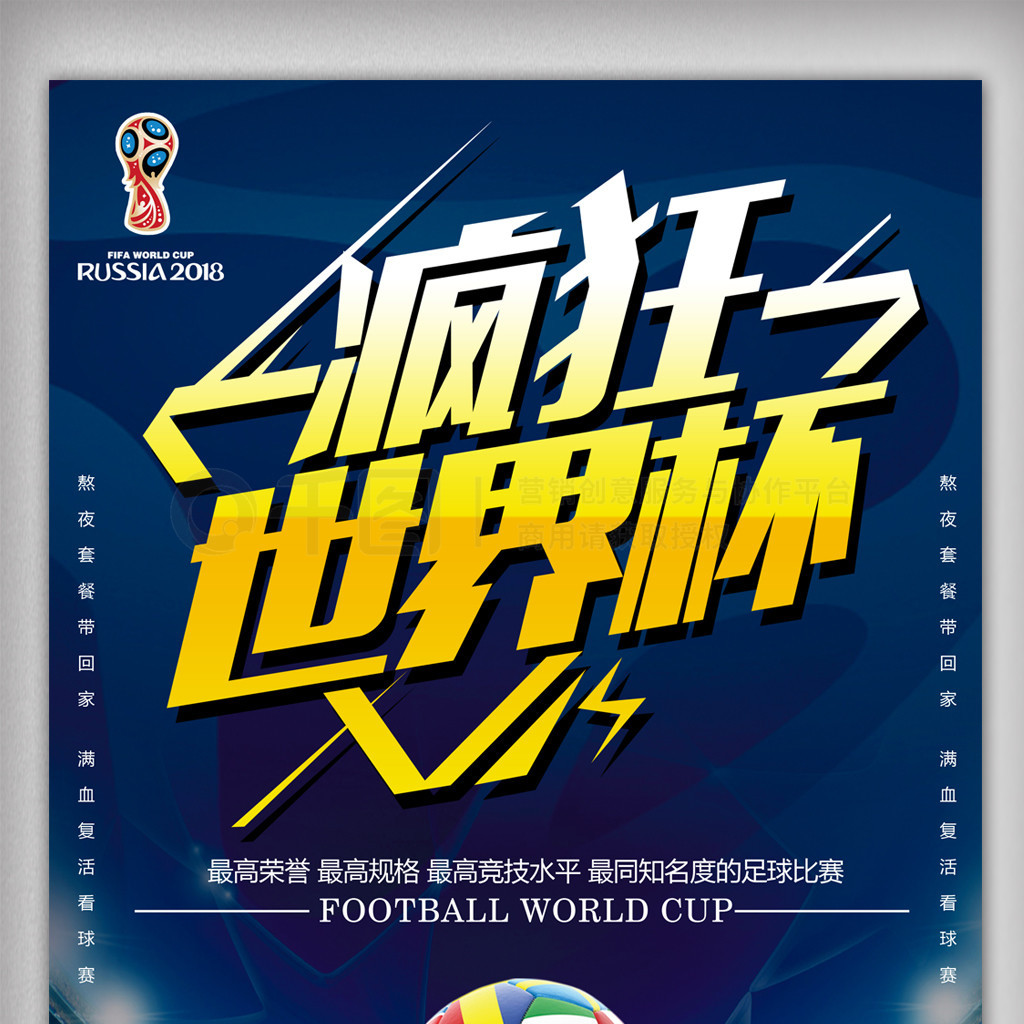 队深