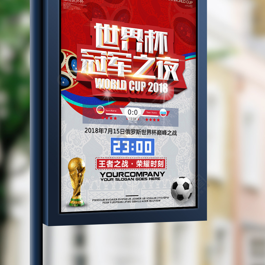 证了无数球