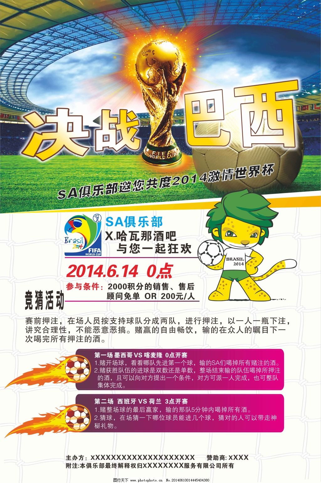 和晏紫的