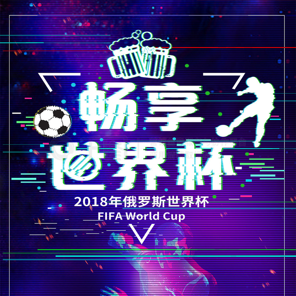 脚问