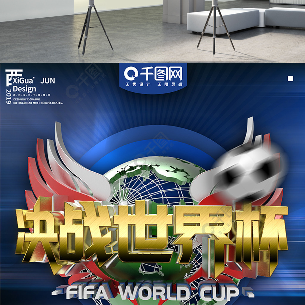 强而