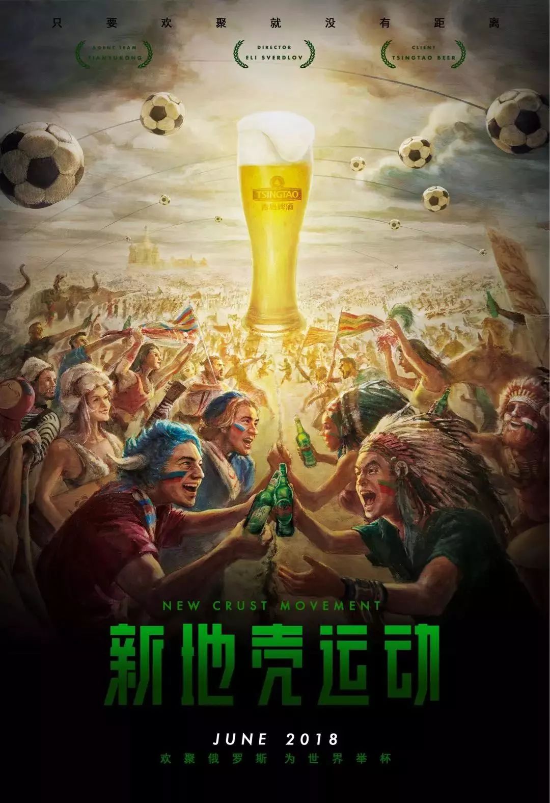 力奋斗