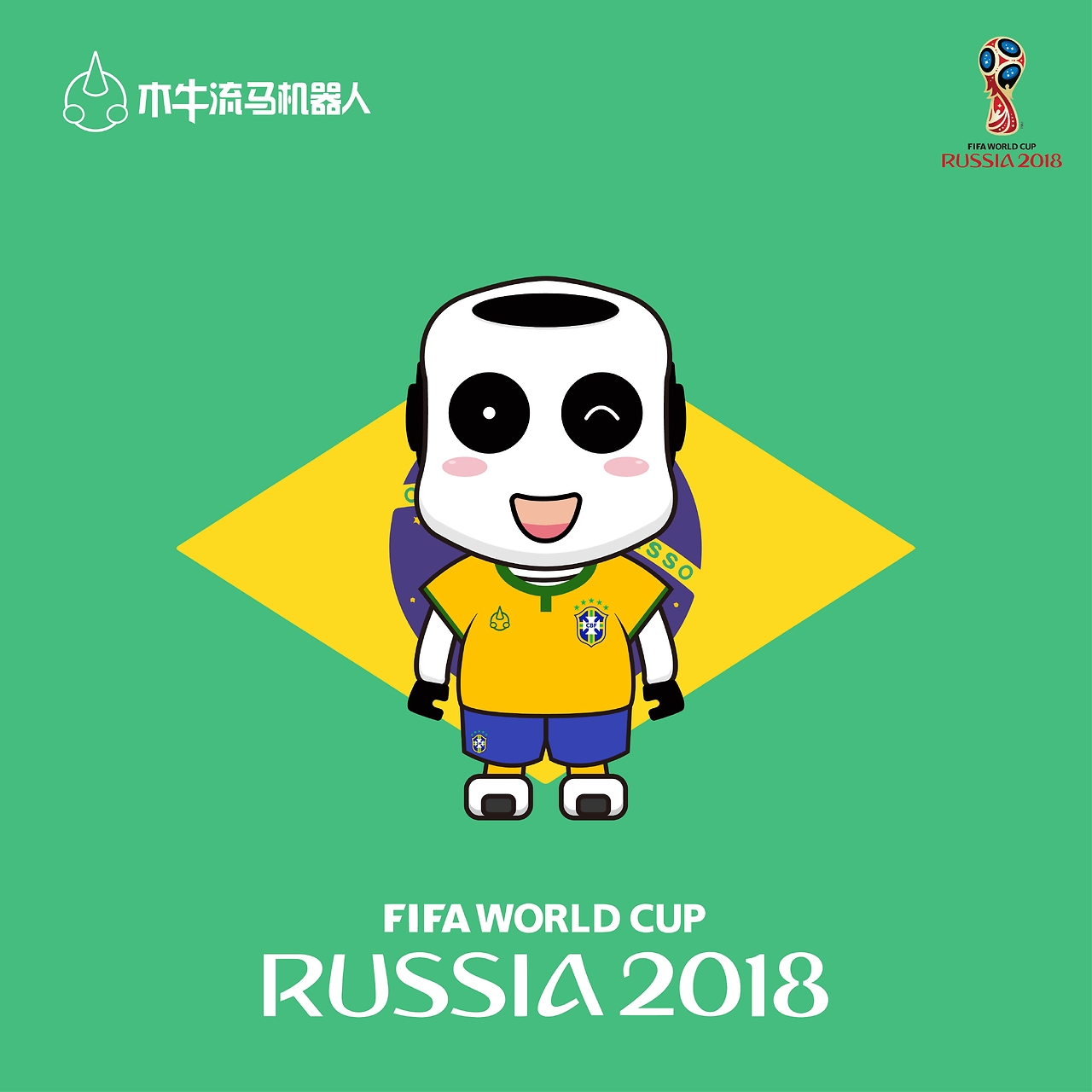 城国际