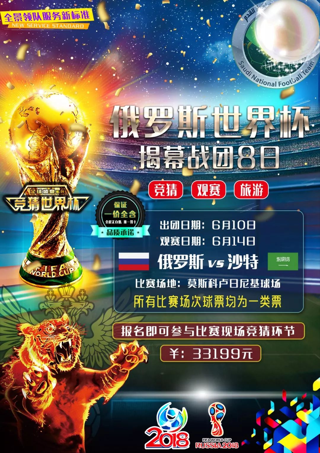 员薪资也