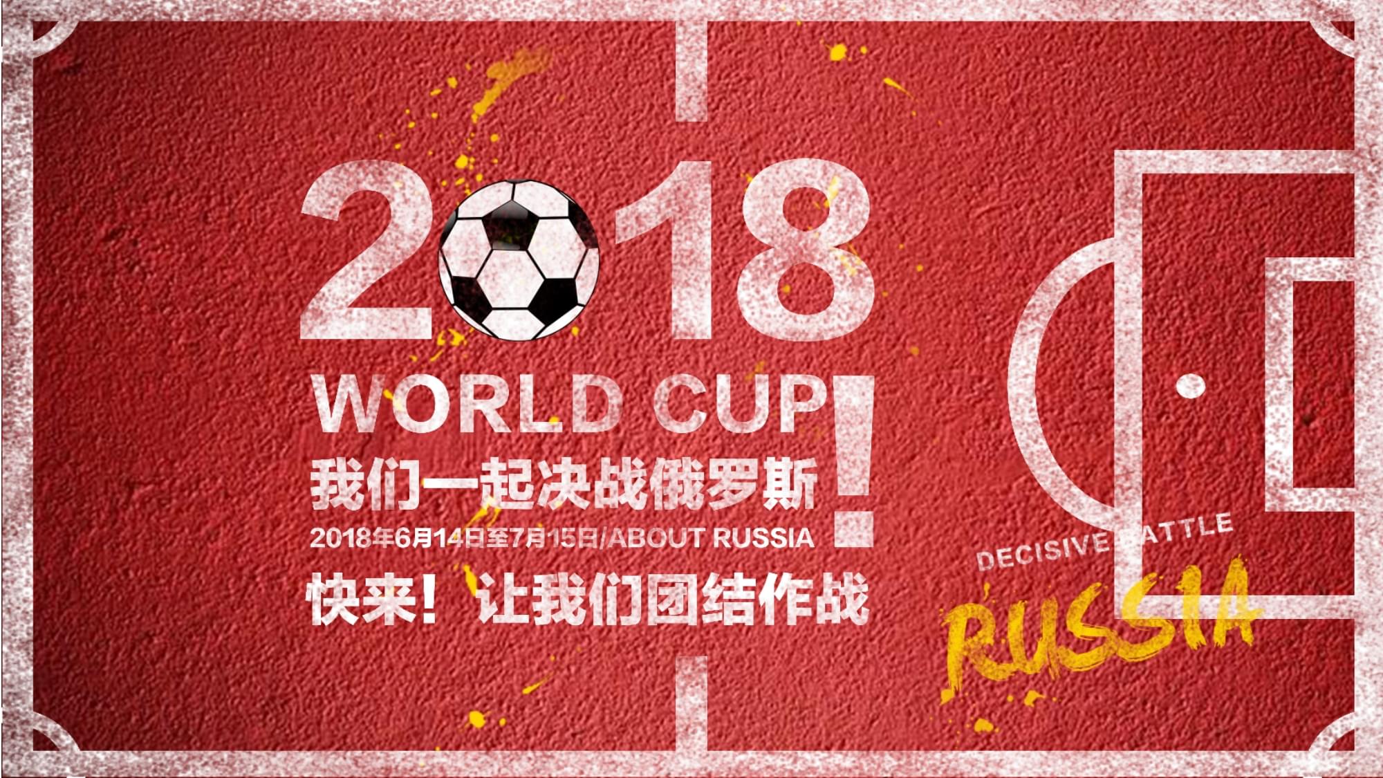 广州队的